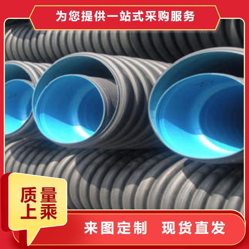 PE双壁波纹管真正让利给买家