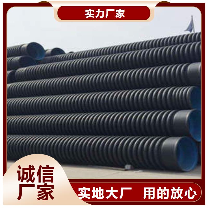 PE双壁波纹管真正让利给买家