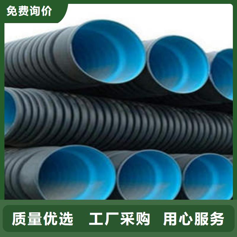 PE双壁波纹管真正让利给买家