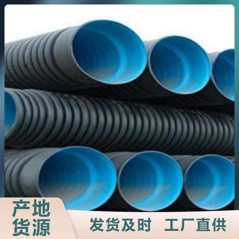 PE双壁波纹管真正让利给买家