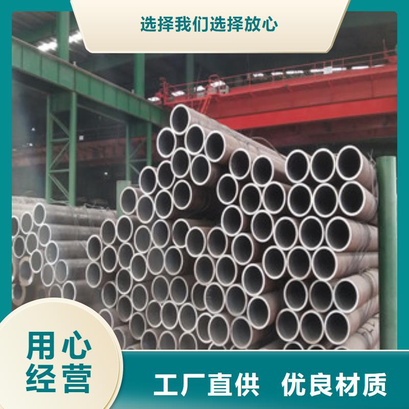 无缝管合金钢管规格型号全