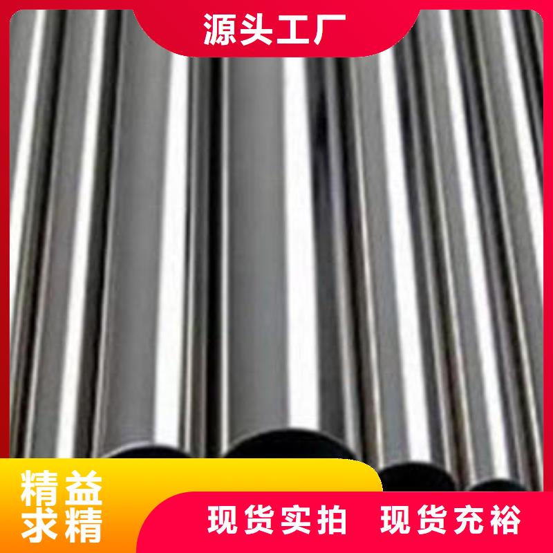 【不锈钢钢管耐磨板N年生产经验】