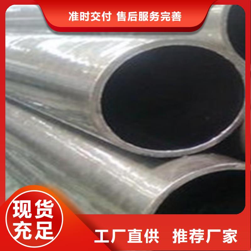 精密光亮管Q345E无缝钢管厂家可定制有保障