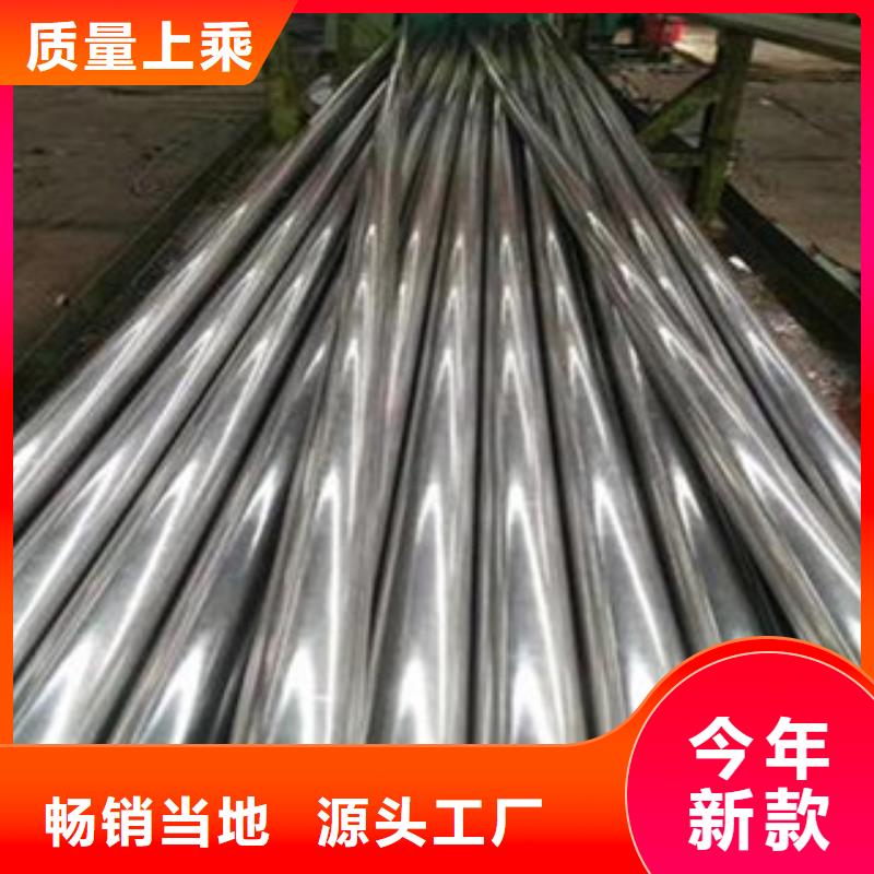 精密光亮管Q345E无缝钢管厂家可定制有保障