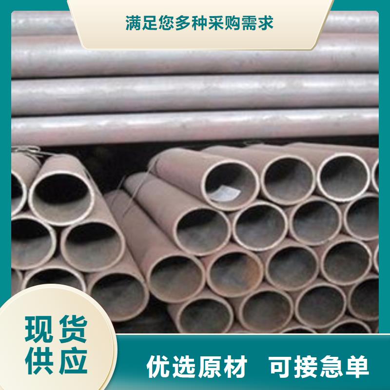 精密光亮管合金钢管当日价格
