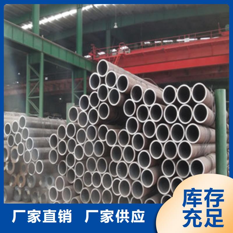合金管无缝钢管今年新款