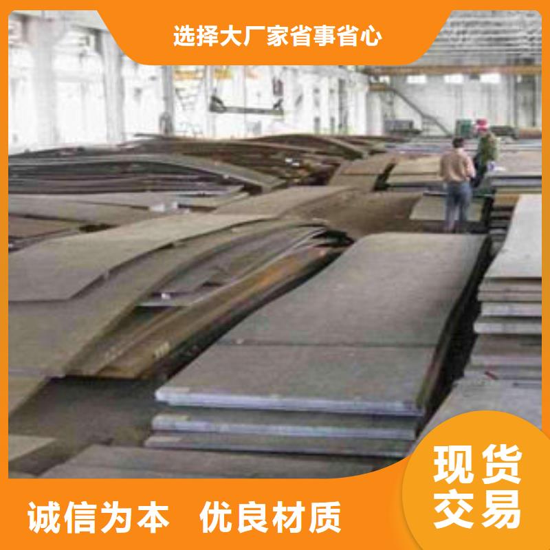 耐磨板焊管厂家助您降低采购成本