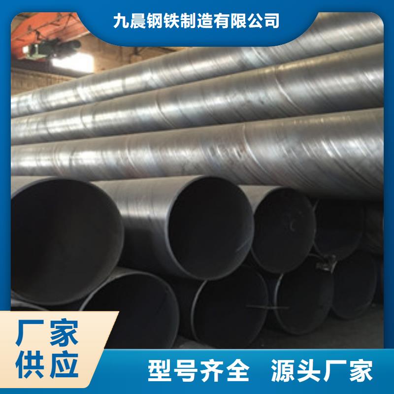 螺旋管Q345E无缝钢管生产厂家快速生产