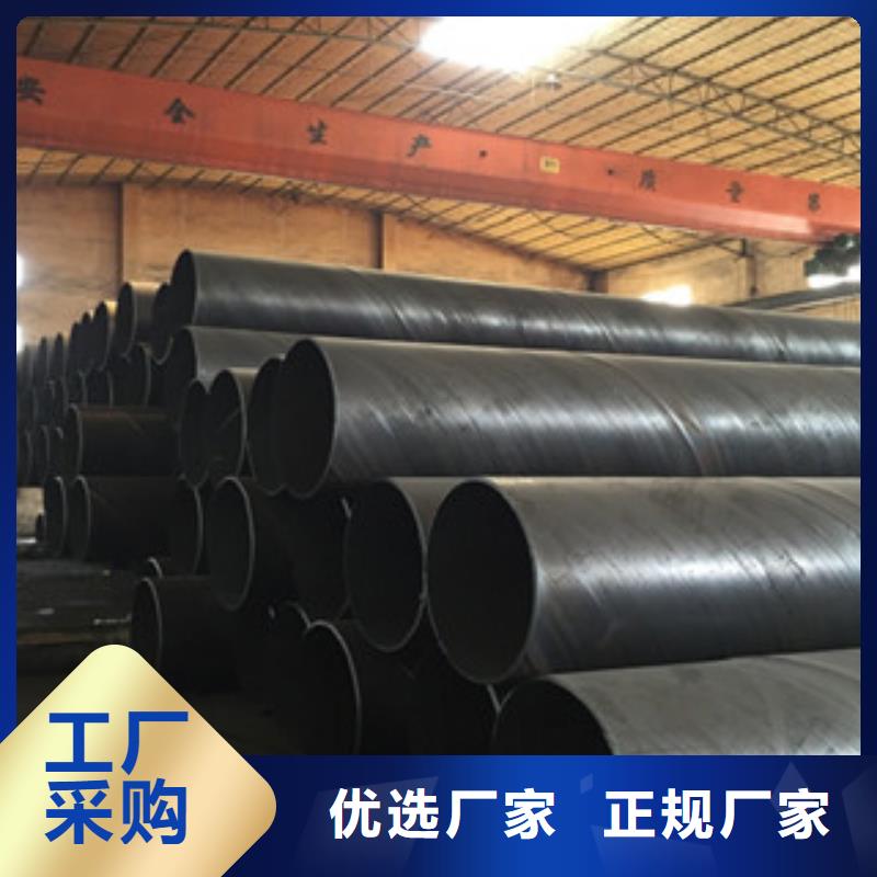 螺旋管Q345E无缝钢管生产厂家快速生产