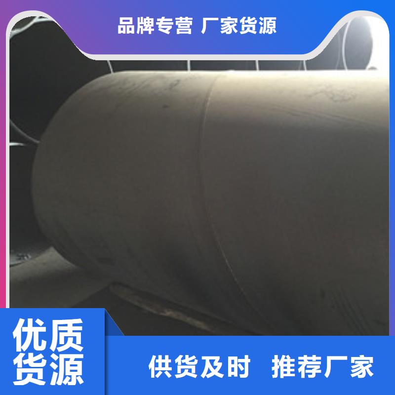 螺旋管耐磨板甄选好厂家