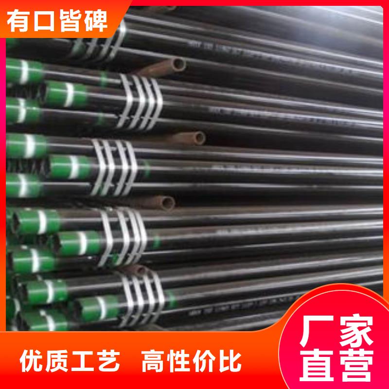 石油套管,酸洗磷化管专心专注专业