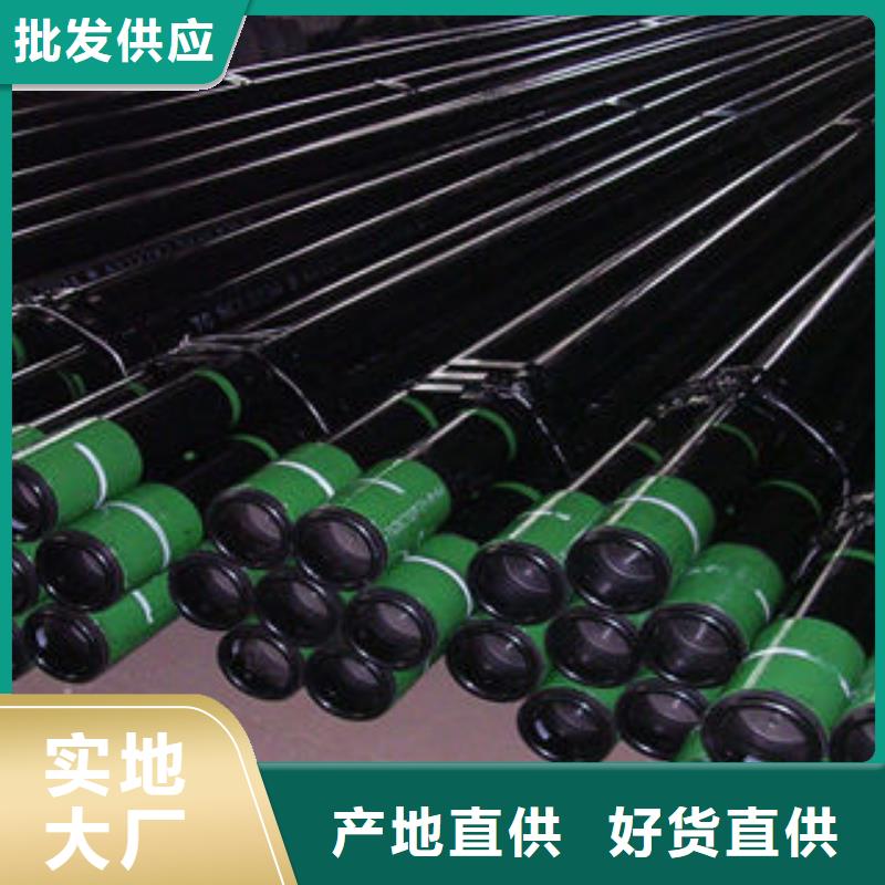【石油套管】Q355C无缝钢管厂家库存丰富