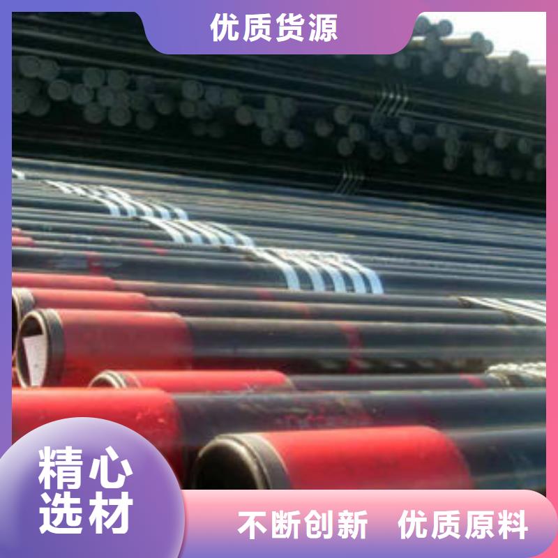 【石油套管】Q355C无缝钢管厂家库存丰富