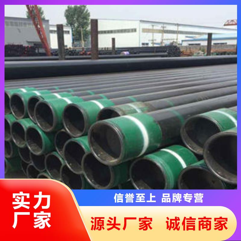 【石油套管】Q355C无缝钢管厂家库存丰富