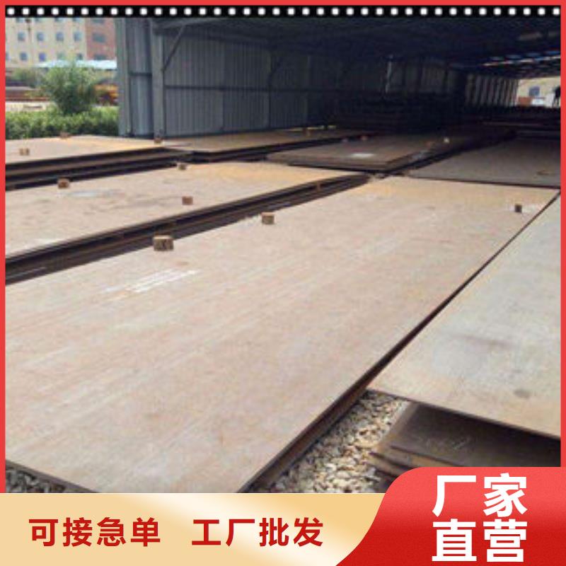 【钢板合金钢管订制批发】