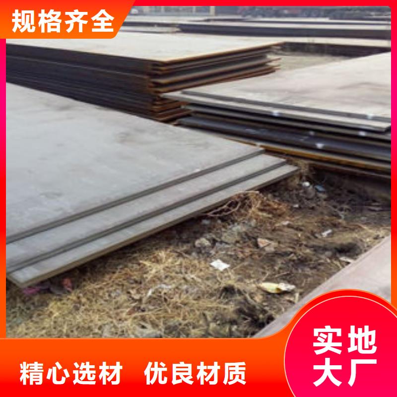 【钢板合金钢管订制批发】