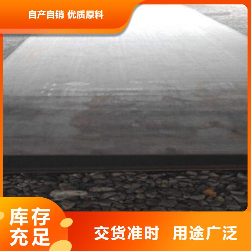 【钢板合金钢管订制批发】