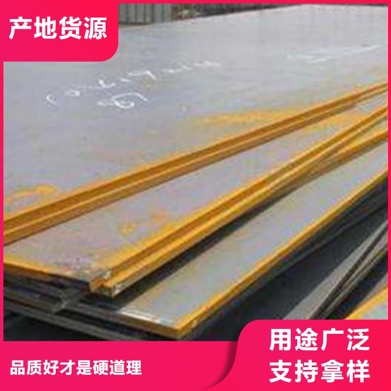 【钢板合金钢管订制批发】