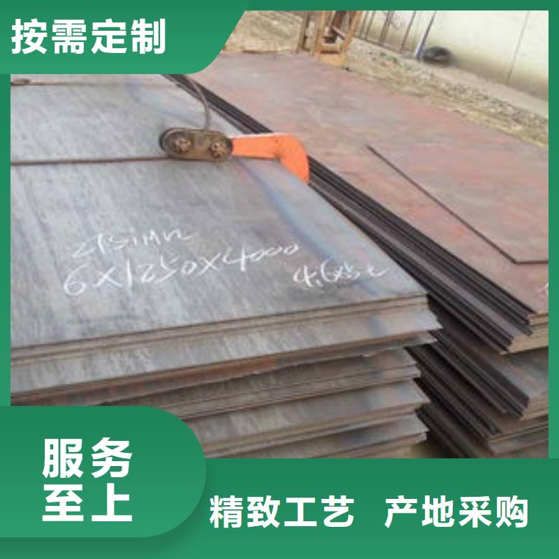 【钢板合金钢管订制批发】