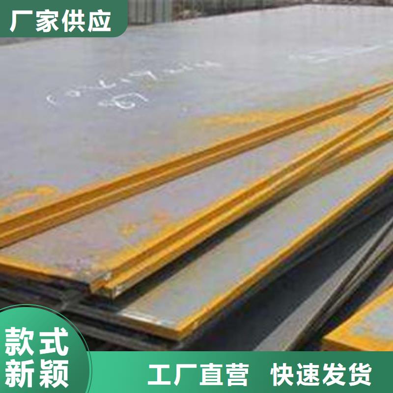 【钢板合金钢管订制批发】