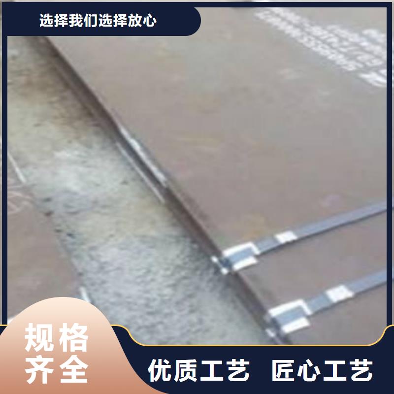 【钢板合金钢管订制批发】