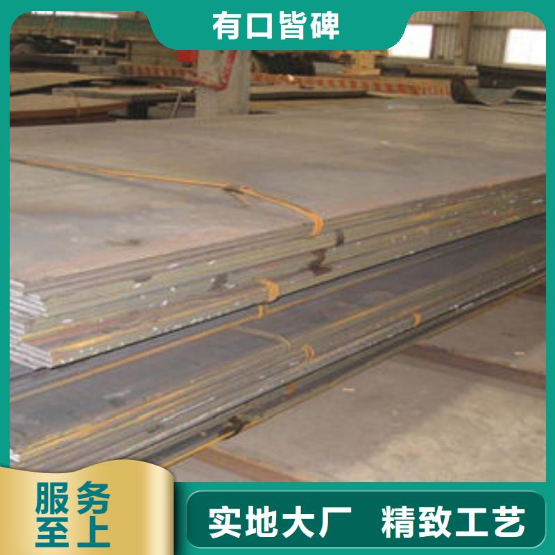 【钢板合金钢管订制批发】