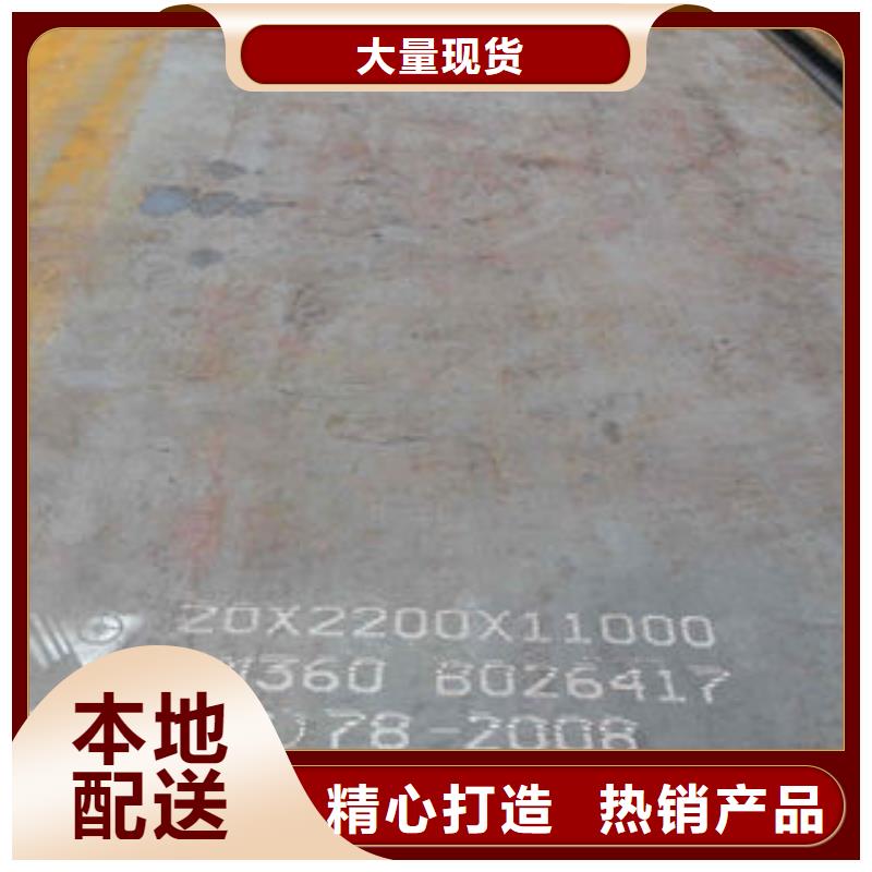 【钢板合金钢管订制批发】