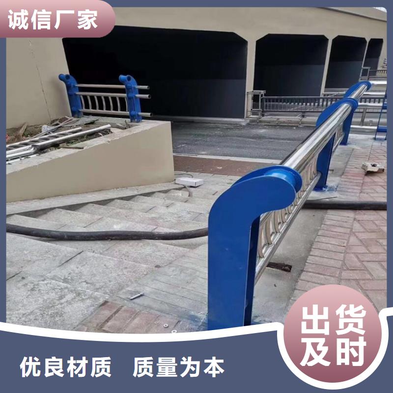 不锈钢护栏不锈钢复合管护栏满足客户所需