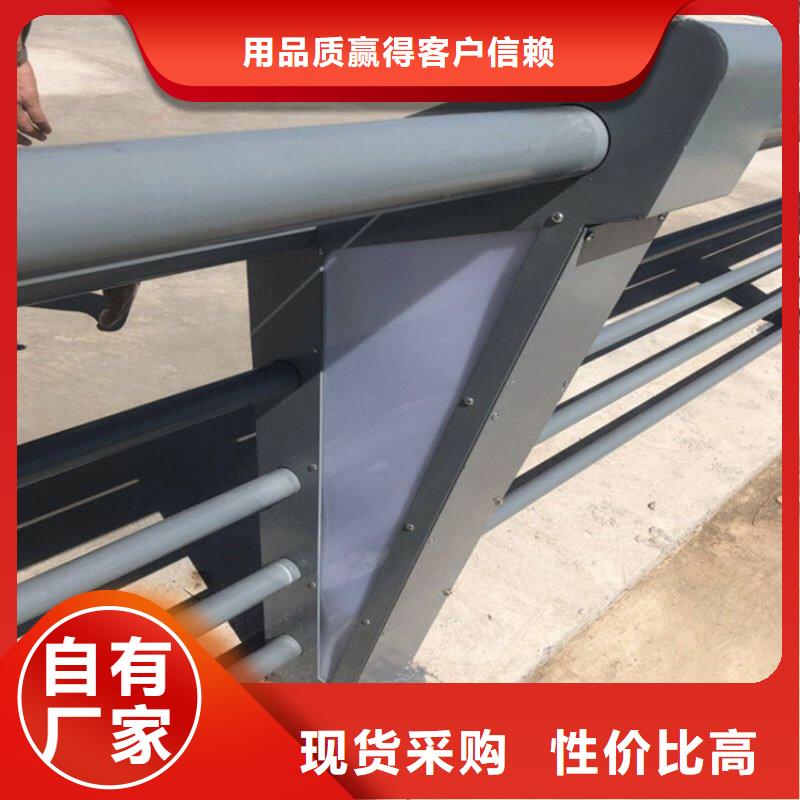 【不锈钢护栏】防撞护栏
产地批发