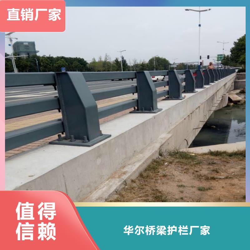 不锈钢护栏_防撞护栏厂家直销值得选择
