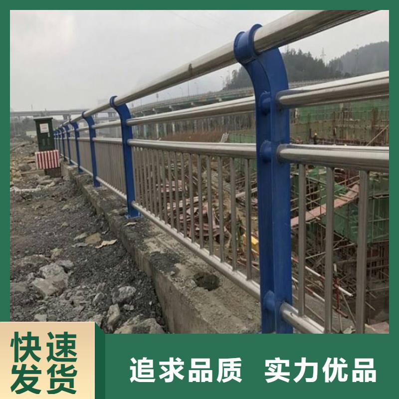 【不锈钢护栏】防撞护栏
产地批发