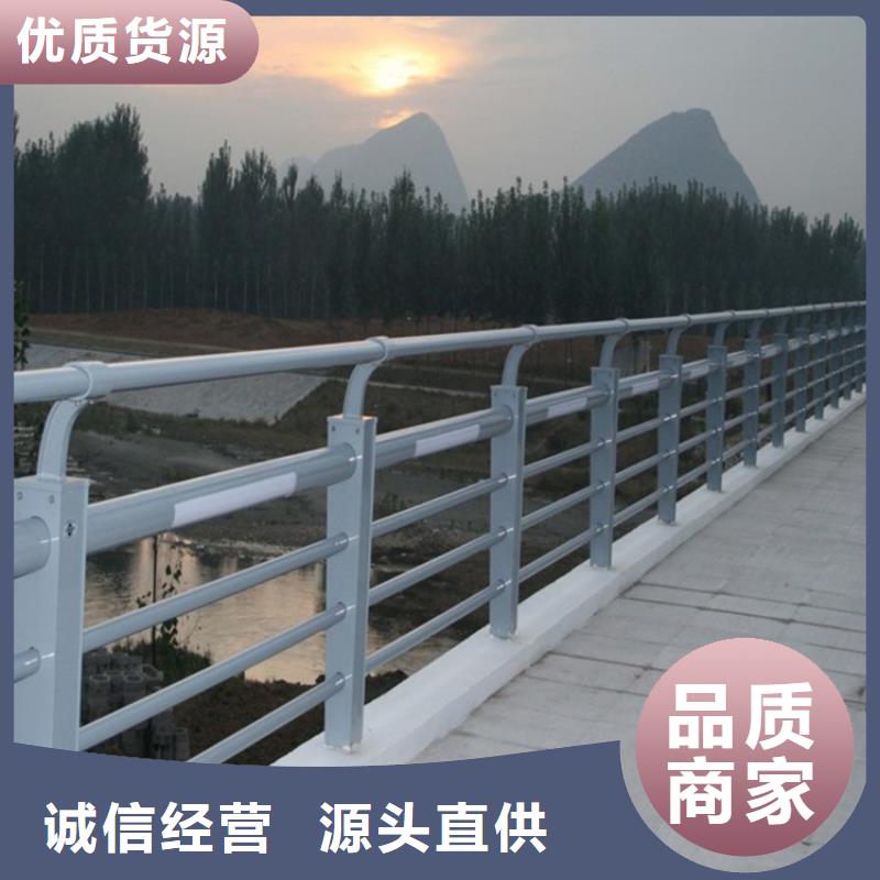 【不锈钢护栏】防撞护栏
产地批发