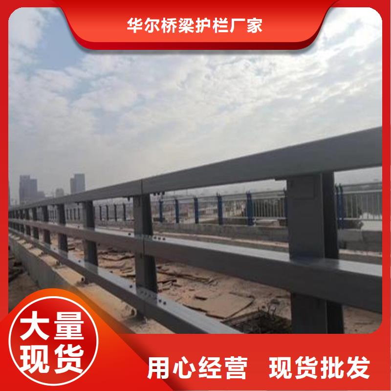 不锈钢护栏不锈钢复合管护栏满足客户所需