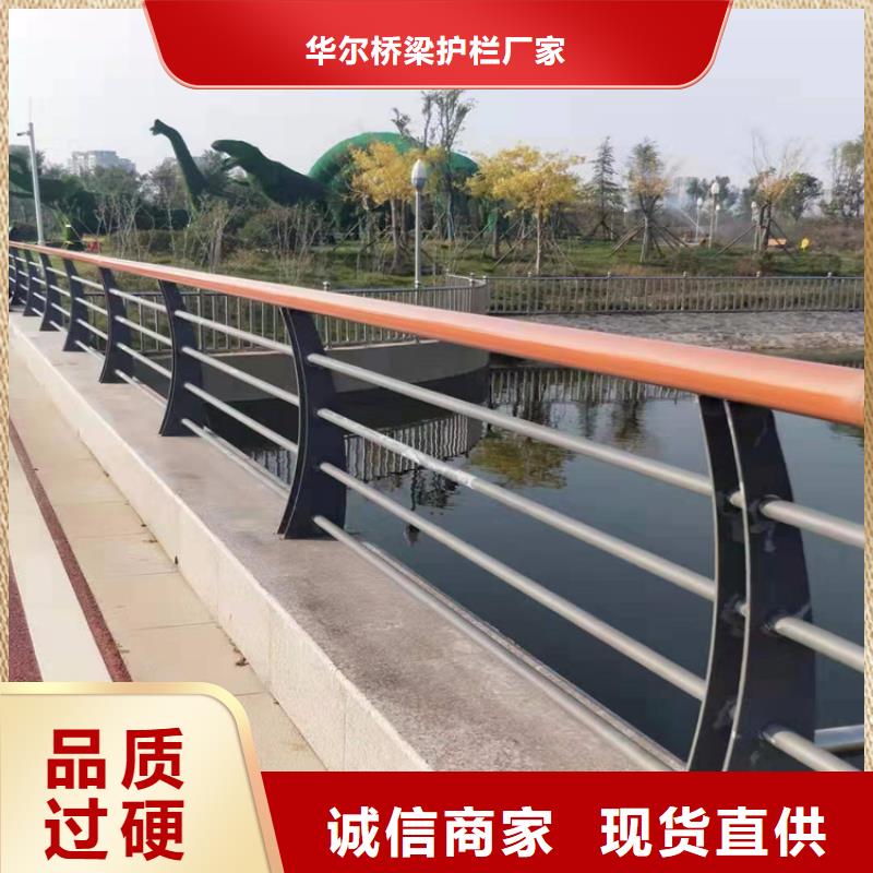 不锈钢护栏,中央分隔栏工厂批发
