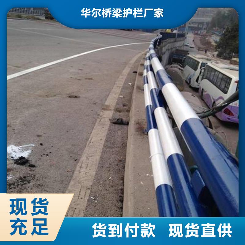 不锈钢护栏_【铝合金护栏】海量库存