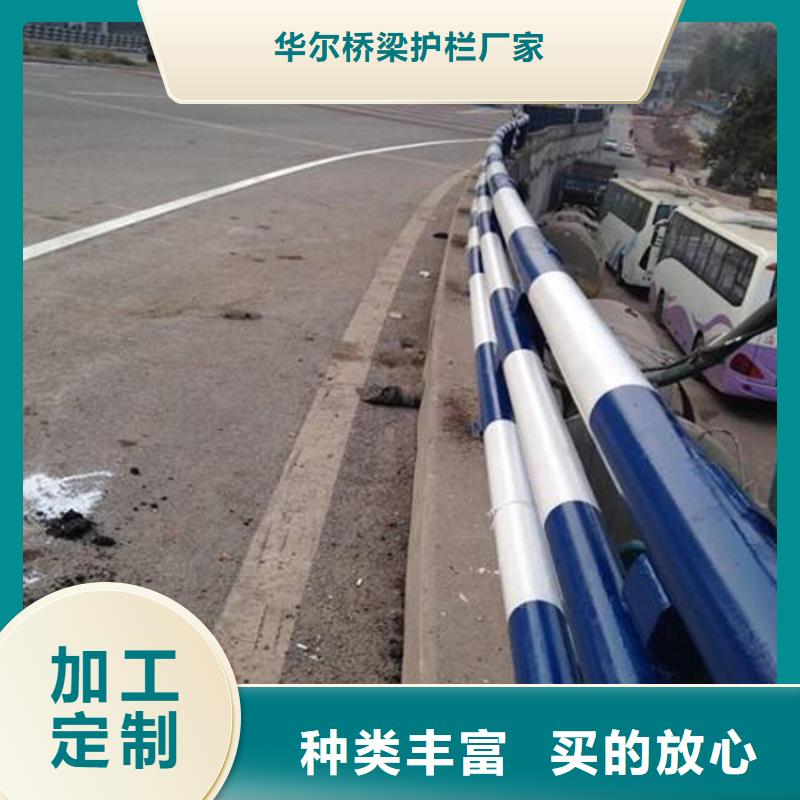 不锈钢护栏_防撞护栏厂家直销值得选择
