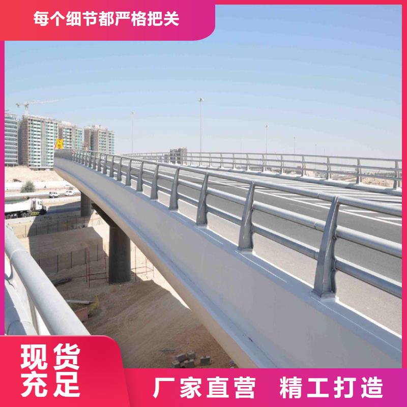 不锈钢护栏桥梁护栏多种优势放心选择