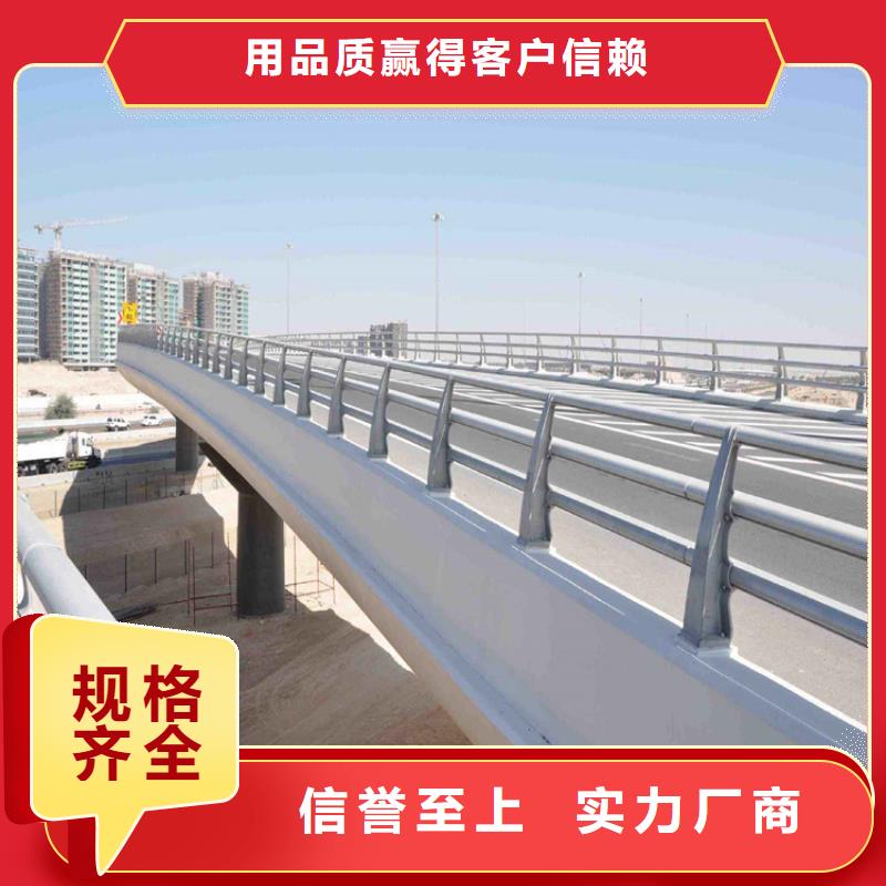 【不锈钢护栏】防撞护栏
产地批发