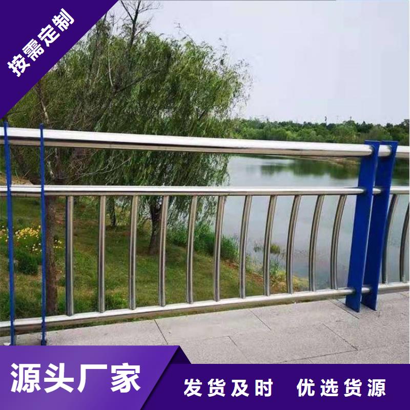 不锈钢护栏_防撞护栏厂家直销值得选择