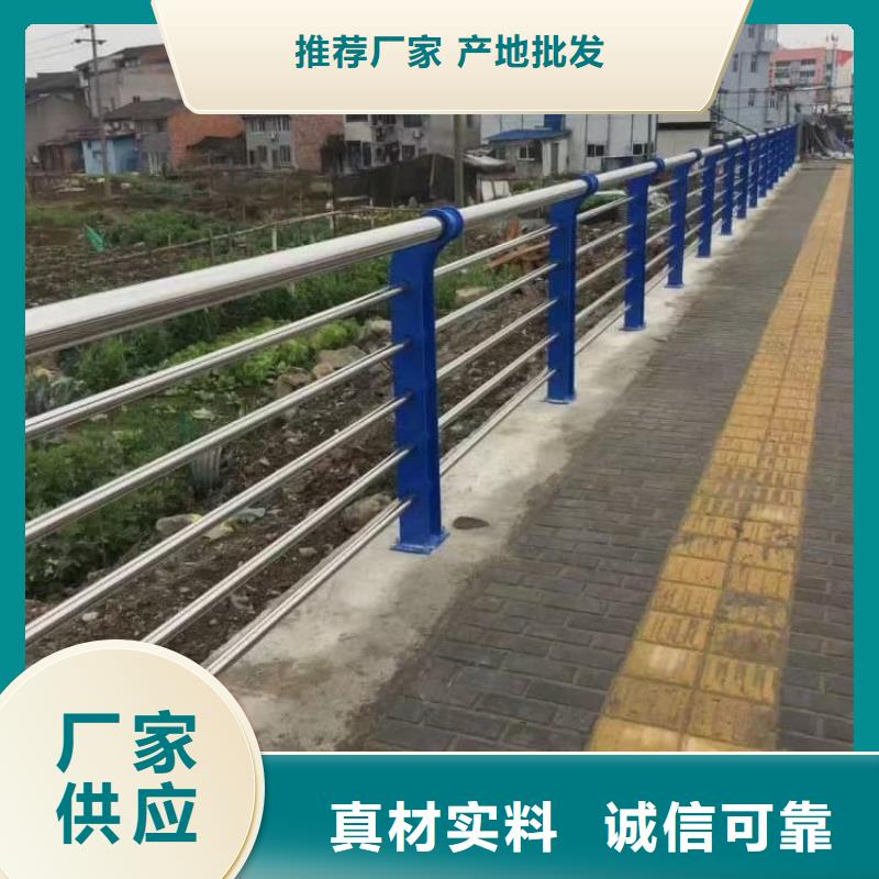 不锈钢护栏,河道护栏厂家直销值得选择