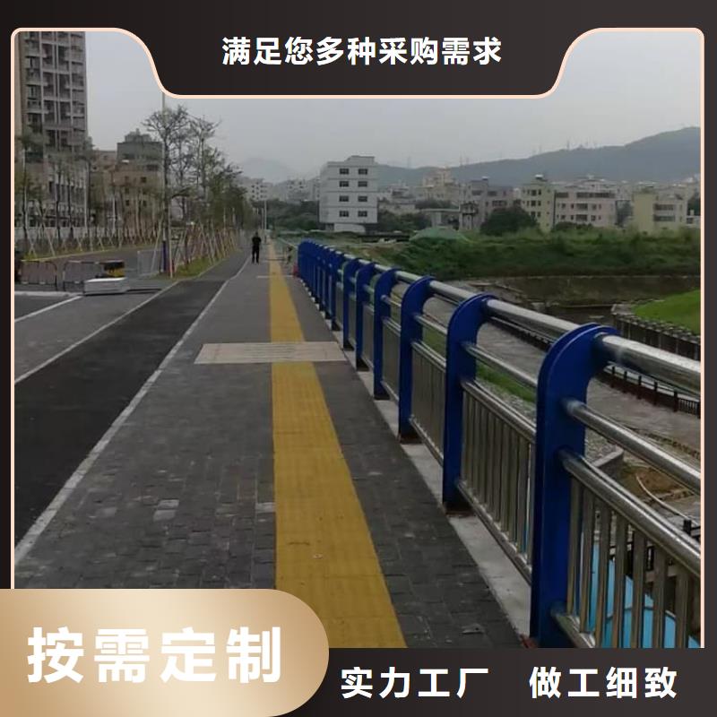 不锈钢护栏201大桥市政道路源头把关放心选购