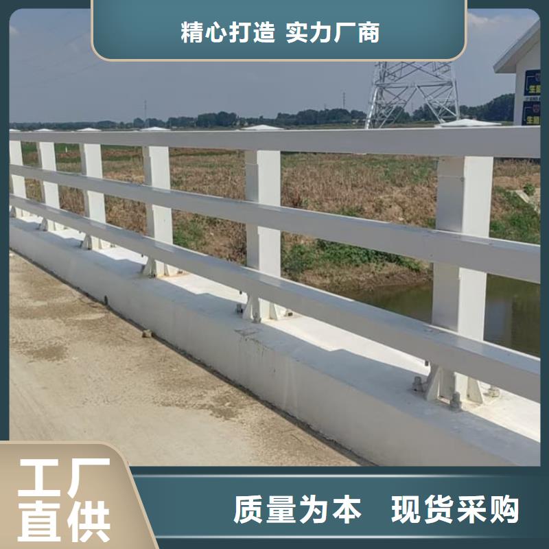 【不锈钢护栏】 防撞护栏厂家经验丰富