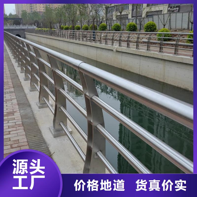 不锈钢护栏景观护栏优选货源