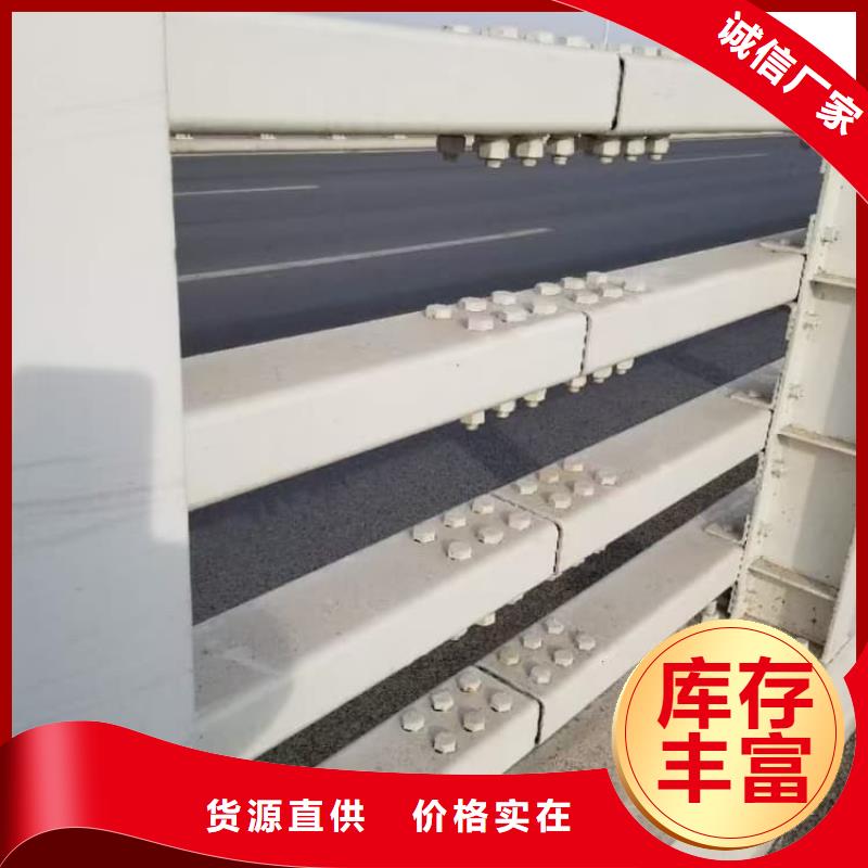 不锈钢护栏201大桥市政道路服务始终如一