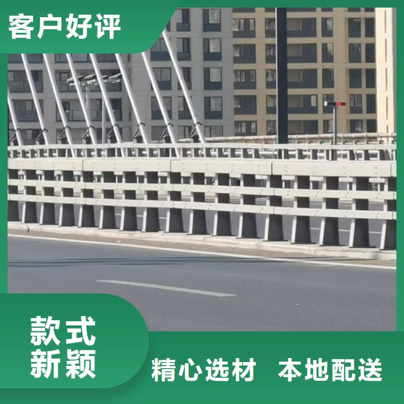 不锈钢护栏,道路防撞护栏免费询价