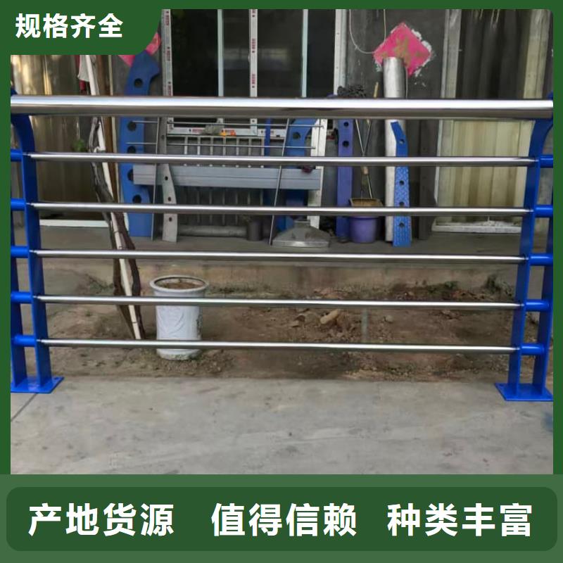 护栏防撞护栏产地批发