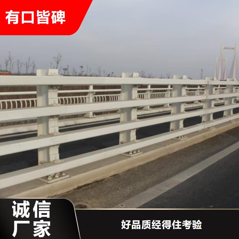 护栏不锈钢护栏采购无忧