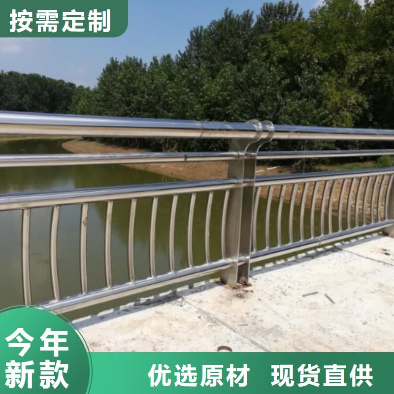 护栏防撞护栏质量安心