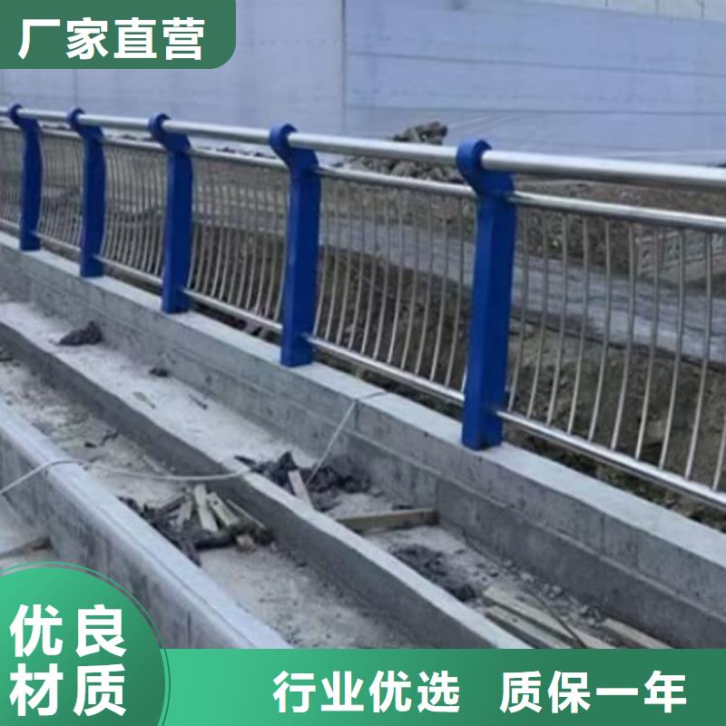 防撞栏杆不锈钢护栏品质不将就