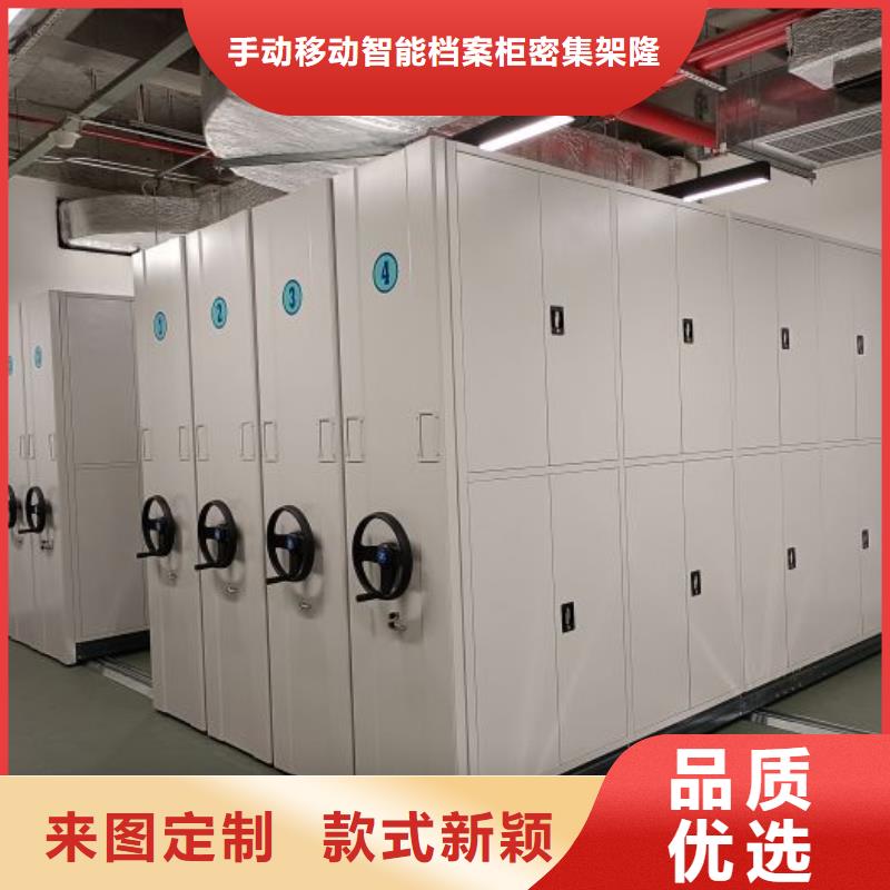 密集架手动型密集架供您所需